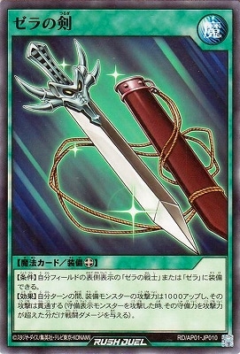 RD/AP01-JP010 ����η�