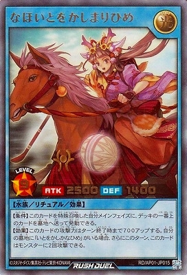 RD/AP01-JP015 ʤۤȤ򤫤ޤҤڥȥ쥢