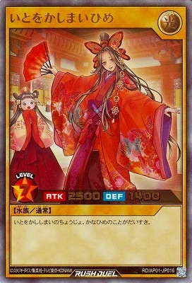 RD/AP01-JP016 Ȥ򤫤ޤҤڥȥ쥢