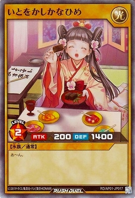 RD/AP01-JP017 ���Ȥ򤫤����ʤҤ�ڥ����ѡ��쥢��