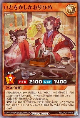 RD/AP01-JP018 ���Ȥ򤫤�������Ҥ�ڥ����ѡ��쥢��