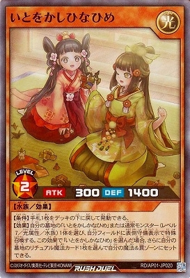 RD/AP01-JP020 ���Ȥ򤫤��ҤʤҤ�ڥ����ѡ��쥢��