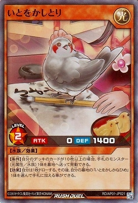 RD/AP01-JP021 ���Ȥ򤫤��Ȥ�ڥ����ѡ��쥢��