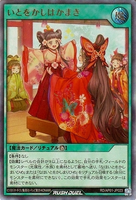 RD/AP01-JP023 ���Ȥ򤫤��Ϥ��ޤ��ڥ���ȥ�쥢��