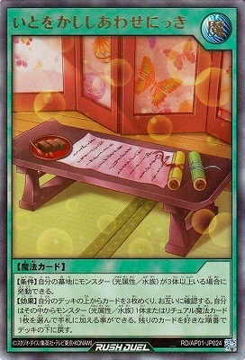 RD/AP01-JP024 ���Ȥ򤫤������碌�ˤä��ڥ���ȥ�쥢��