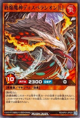 RD/AP01-JP025 ��������ǥ����ڥ饷����Σ̡�