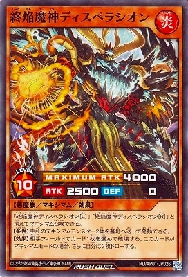 RD/AP01-JP026 ��������ǥ����ڥ饷����