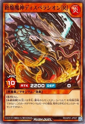 RD/AP01-JP027 ��������ǥ����ڥ饷����Σҡ�