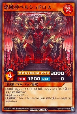 RD/AP01-JP029 ������٥륷��ɥ���