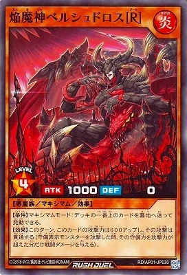 RD/AP01-JP030 ������٥륷��ɥ����Σҡ�