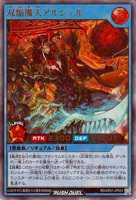 RD/AP01-JP031 бŷ륷ڥȥ쥢