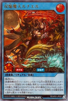 RD/AP01-JP032 бŷʥڥȥ쥢