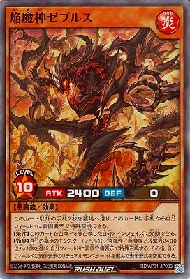 RD/AP01-JP033 ��������֥륹�ڥ����ѡ��쥢��