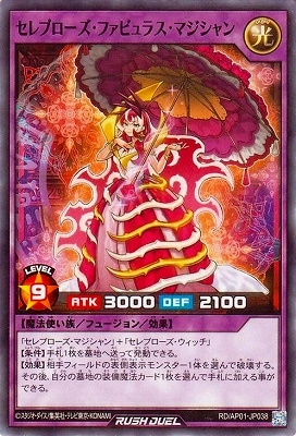 RD/AP01-JP038 ����֥��������ե��ӥ�饹���ޥ������