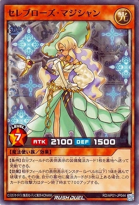 RD/AP01-JP044 ����֥��������ޥ������