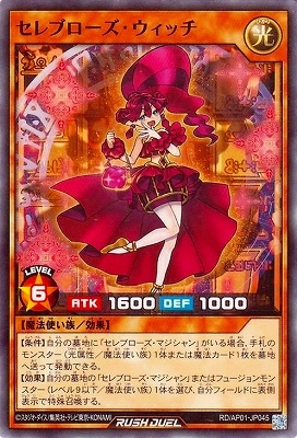 RD/AP01-JP045 ����֥������������å�