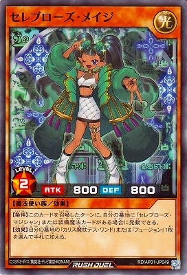 RD/AP01-JP049 ����֥��������ᥤ��