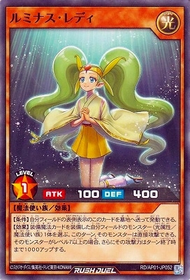 RD/AP01-JP052 ��ߥʥ�����ǥ�