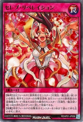 RD/AP01-JP056 ����֡���٥쥤�����