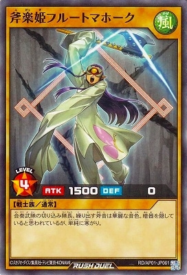 RD/AP01-JP061 ���ɱ�ե롼�ȥޥۡ���