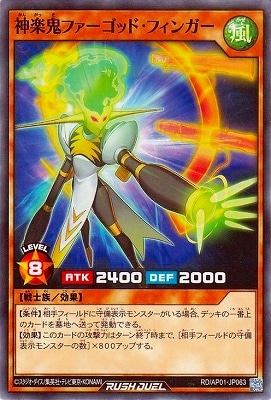 RD/AP01-JP063 ���ڵ��ե������åɡ��ե��󥬡�