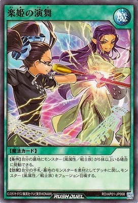 RD/AP01-JP068 ��ɱ�α���