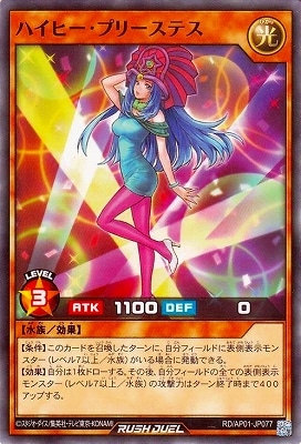 RD/AP01-JP077 �ϥ��ҡ����ץ꡼���ƥ�