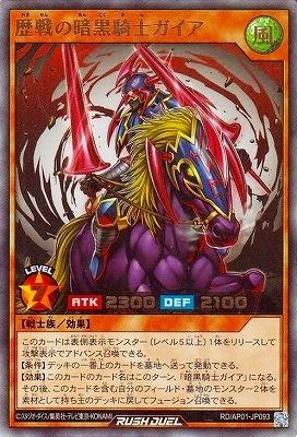 RD/AP01-JP093 ΰŹΥڥȥ쥢