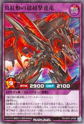 RD/AP01-JP098 ����ư��Ķ�۷�®ε