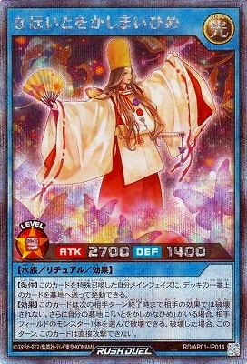 RD/AP01-JP014 �ʤۤ��Ȥ򤫤��ޤ��Ҥ�ڥ�������åȥ쥢��