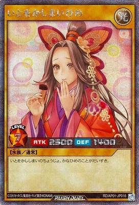 RD/AP01-JP016 ���Ȥ򤫤��ޤ��Ҥ�ڥ�������åȥ쥢��