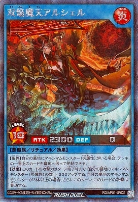 RD/AP01-JP031 бŷ륷ڥåȥ쥢