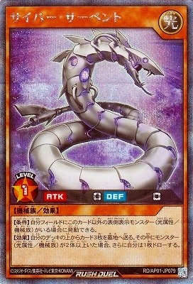 RD/AP01-JP079 Сڥȡڥåȥ쥢