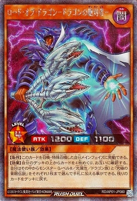 RD/AP01-JP080 ɡ֡ɥ饴ݥɥ饴мԡݡڥåȥ쥢