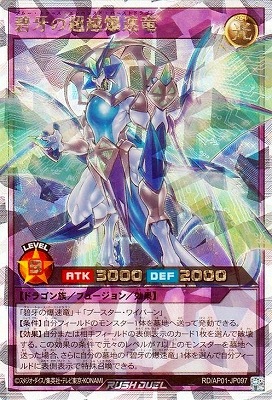 RD/AP01-JP097 �˲��Ķ����®ε�ڥ����С���å���쥢��