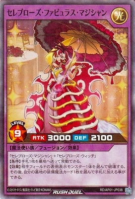 RD/AP01-JP038 ֥եӥ饹ޥڥѡ쥢ѥ