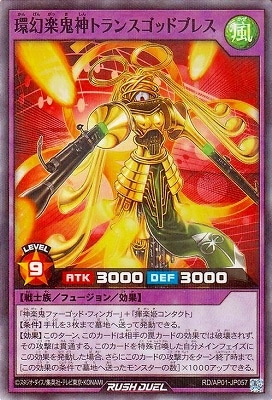 RD/AP01-JP057 �ĸ��ڵ����ȥ�󥹥��åɥ֥쥹�ڥ����ѡ��쥢�ѥ����