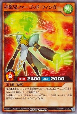 RD/AP01-JP063 ���ڵ��ե������åɡ��ե��󥬡��ڥ����ѡ��쥢�ѥ����