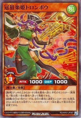 RD/AP01-JP067 ������ɱ�ȥ���ܥ��ڥ����ѡ��쥢�ѥ����