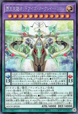 �ڥ����ʰ¡���12��/02��/AGOV-JP030 �Ʋ�ŷζ���åɥ��������������쥤���ɥ饴��ڥ�������åȥ쥢��