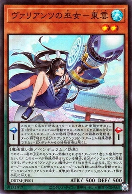 �ڥ����ʰ¡���11��/DBTM-JP001 �����ꥢ��Ĥ����������ڥ����ѡ��쥢��