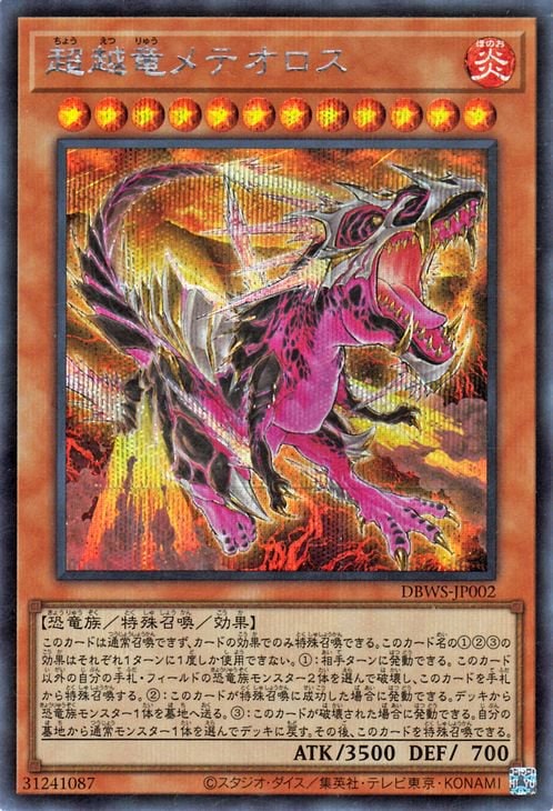 �ڥ����ʰ¡���11��/DBWS-JP002 Ķ��ε��ƥ������ڥ�������åȥ쥢��