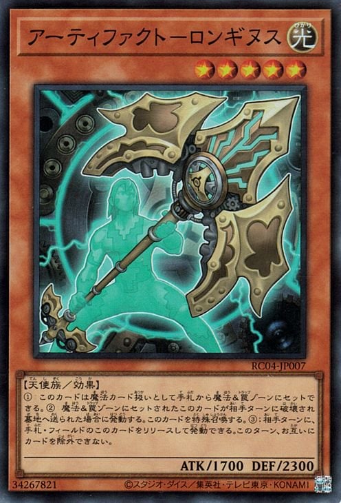 �ڥ����ʰ¡���11��/RC04-JP007 �����ƥ��ե����ȡݥ��󥮥̥��ڥ����ѡ��쥢��