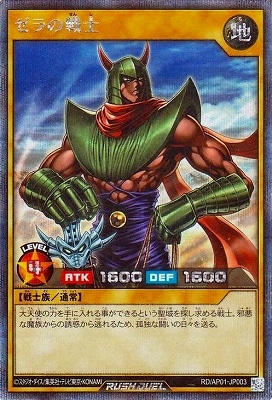 RD/AP01-JP003 Ρڥåȥ쥢