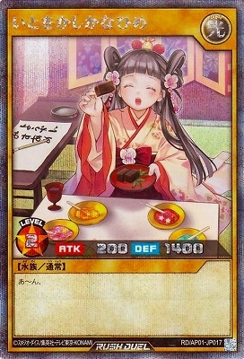 RD/AP01-JP017 Ȥ򤫤ʤҤڥåȥ쥢