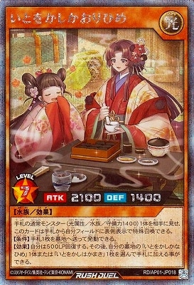 RD/AP01-JP018 Ȥ򤫤Ҥڥåȥ쥢