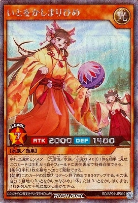 RD/AP01-JP019 Ȥ򤫤ޤҤڥåȥ쥢