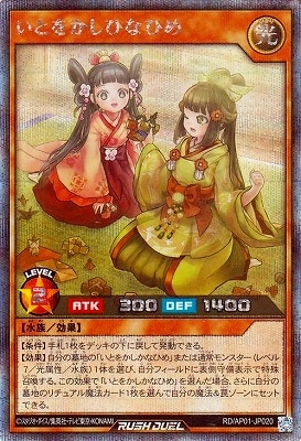 RD/AP01-JP020 Ȥ򤫤ҤʤҤڥåȥ쥢