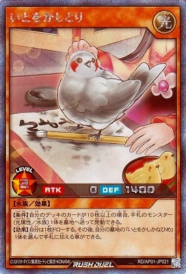 RD/AP01-JP021 ���Ȥ򤫤��Ȥ�ڥ�������åȥ쥢��