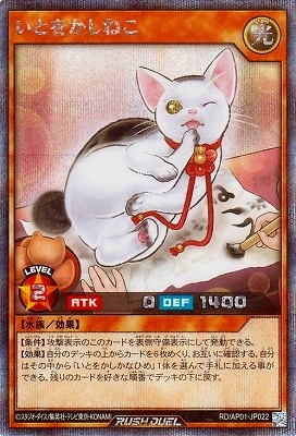 RD/AP01-JP022 Ȥ򤫤ͤڥåȥ쥢